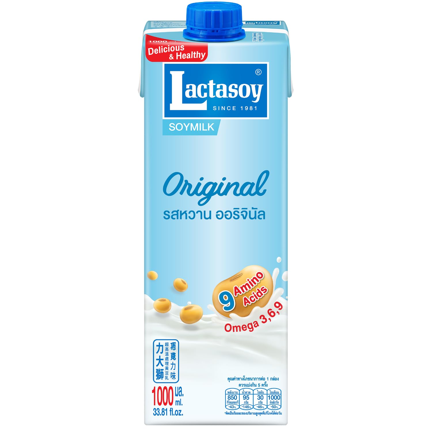 Lactasoy Soymilk (Original), 1 l : Amazon.sg: Grocery