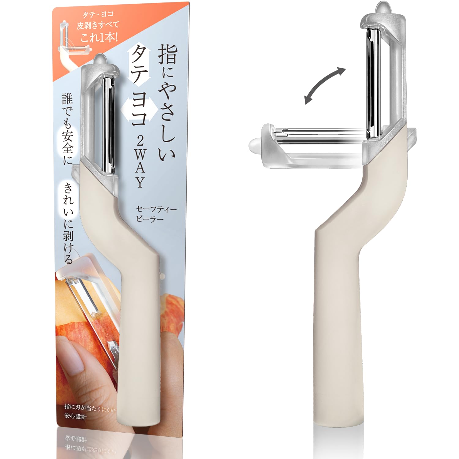 Centcres 2-Way Peeler, Horizontal and Vertical Peeler, Kitchen Tool : Home & Kitchen