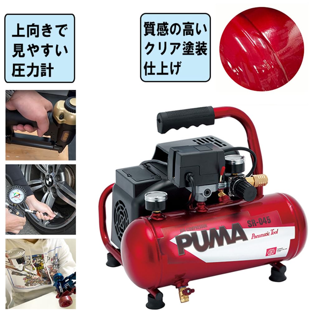 Amazon | SK11(エスケー11) オイルレス エアーコンプレッサー SR-045  