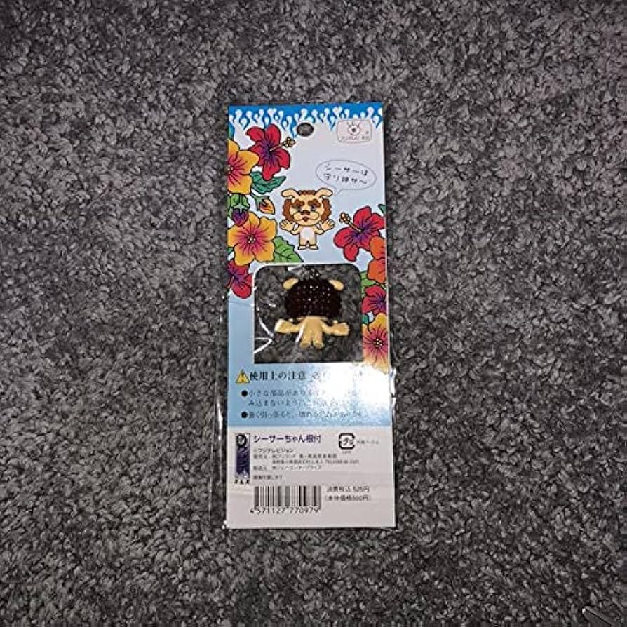Amazon.co.jp: △ワンナイR&Rシーサーちゃん幸せを呼ぶシーサー