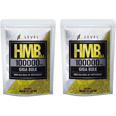 Amazon Co Jp Level Fit Hmb Eaa アルギニン サプリmg 業界最大級配合量 360粒 2袋セット ドラッグストア