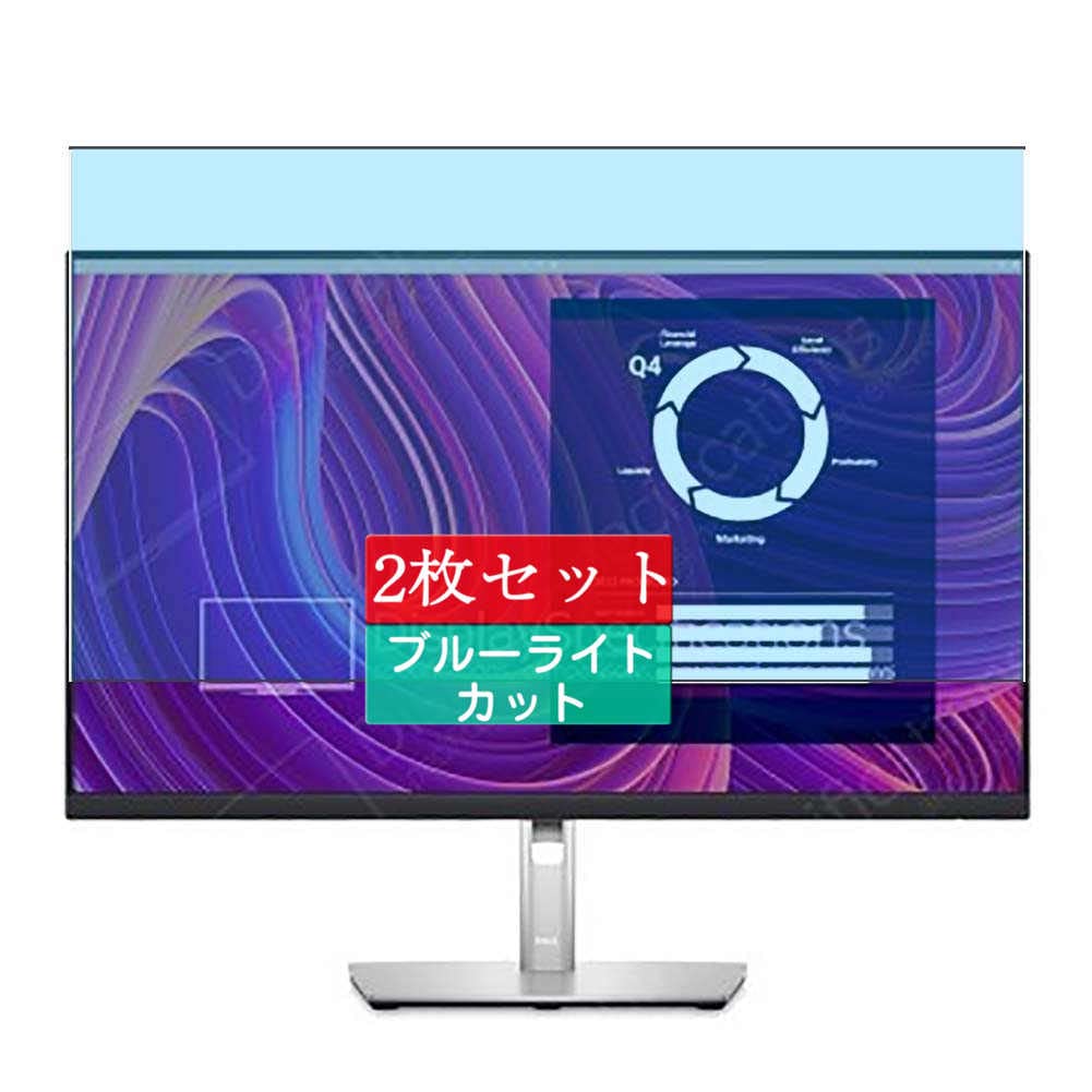 Amazon | 2枚 Sukix ブルーライトカット フィルム 、 Dell P2423D 23.8