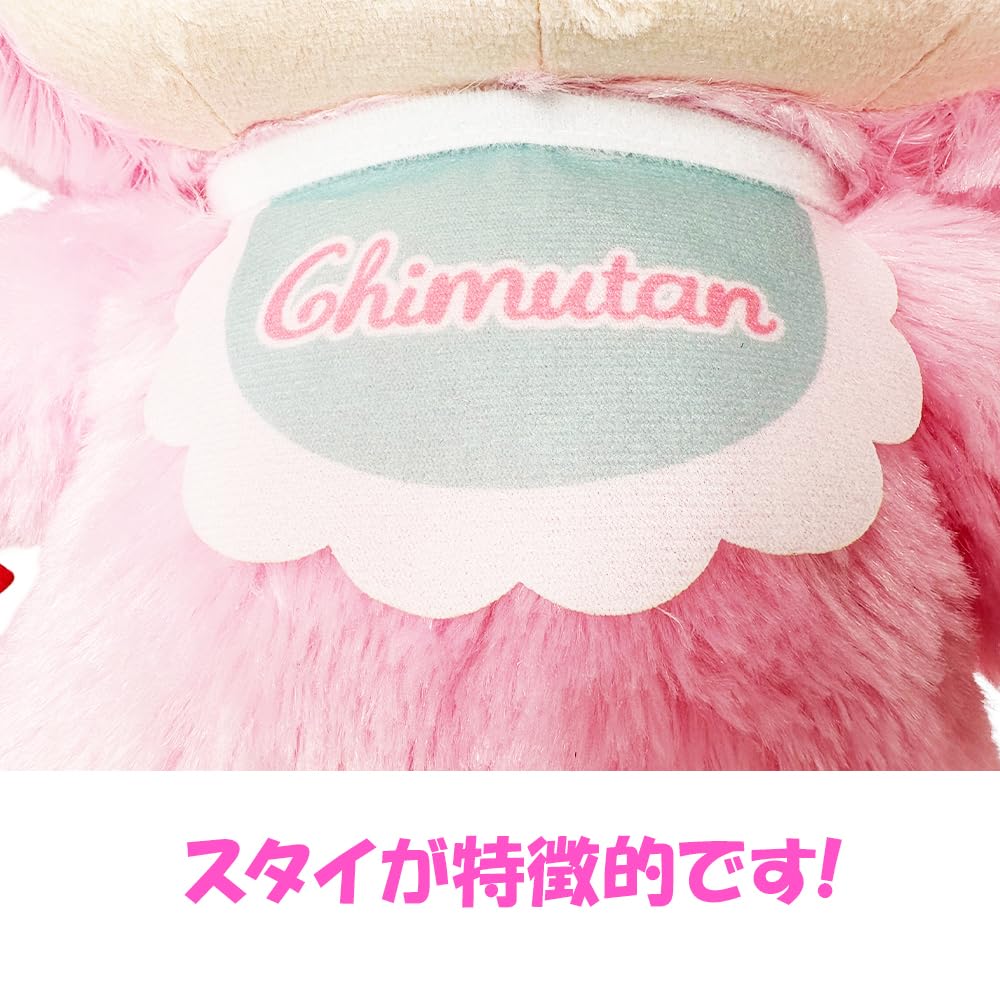 Amazon.co.jp: チムたん BIG ぬいぐるみ モンチッチ 全2種 公式 グッズ