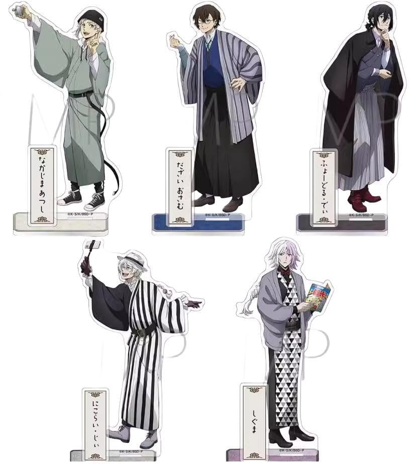 Amazon.co.jp: 文豪ストレイドッグス アクリルスタンド 台座あり 5個