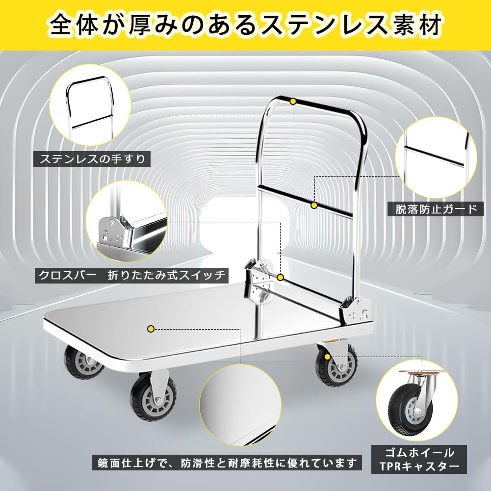 Amazon.co.jp: MISHIP 台車 折り畳み ストッパー付き 大型 ステンレス