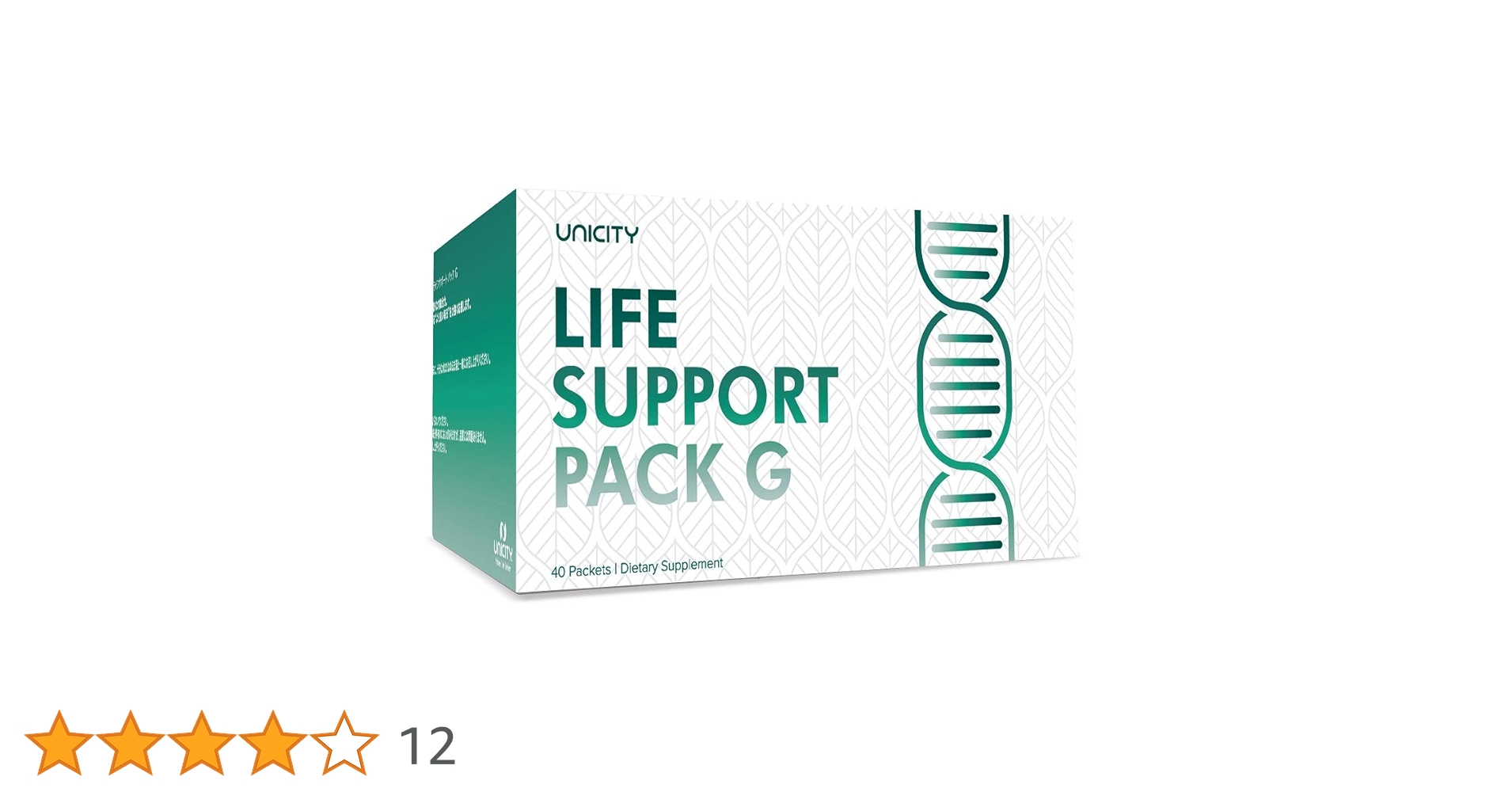 大人気ユニシティー！サプリメント！注文殺到商品！アプリライフサポートパックＧ Amazon | ユニシティ ライフサポート パック G 32730 32731