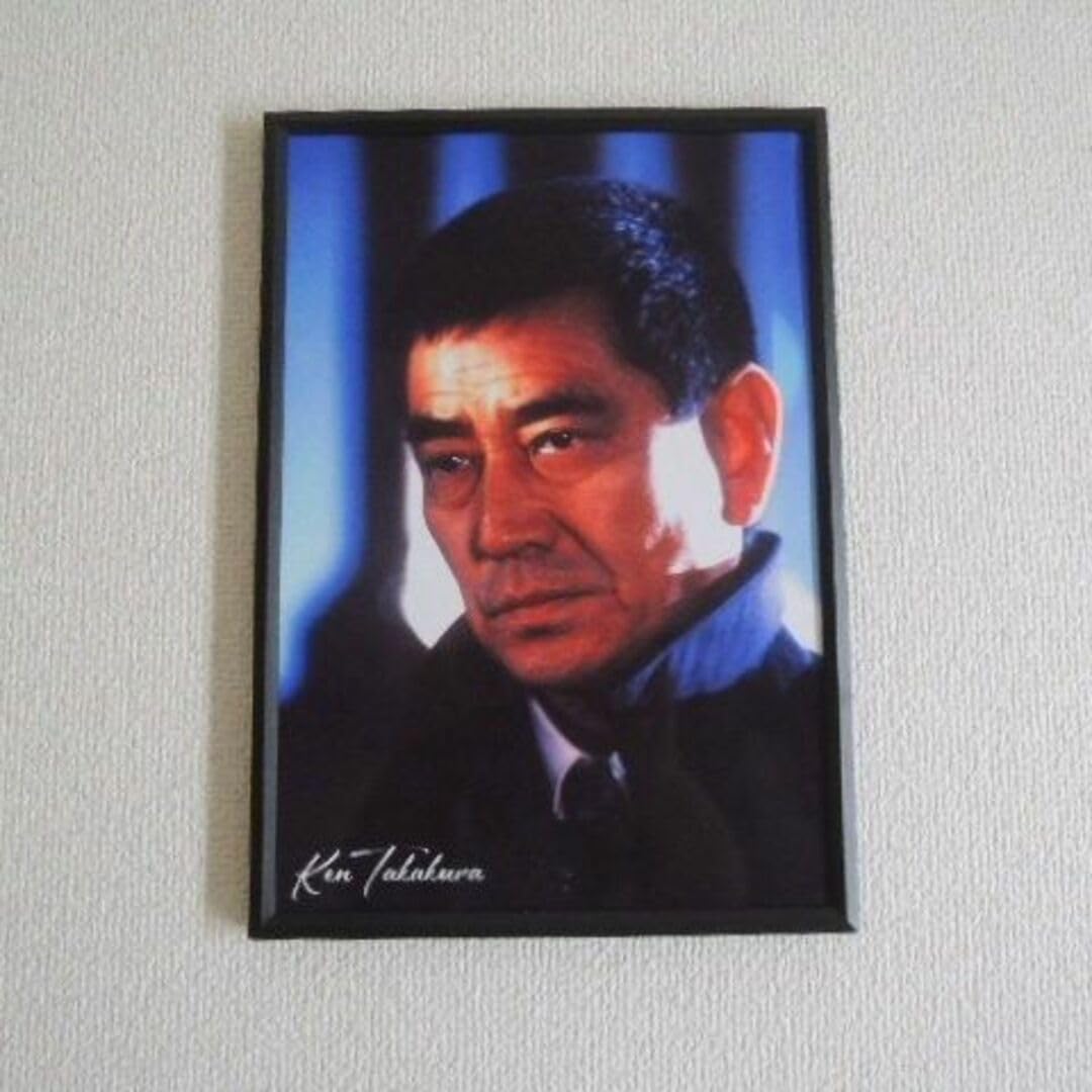 Amazon.co.jp: A4 額付き ポスター 高倉健 Ken Takakura ブラック