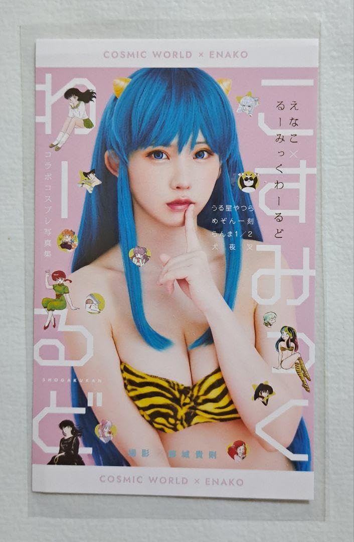 Amazon.co.jp: えなこ×高橋留美子アクリルスタンド(シャンプー らんま