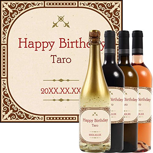 ������ ���O���� �I���W�i�����x�� ���C�� �� �y�����`���x���z0087 ���[�E�X�p�[�N�����O�i��������j2�{�Z�b�g 750ml×2