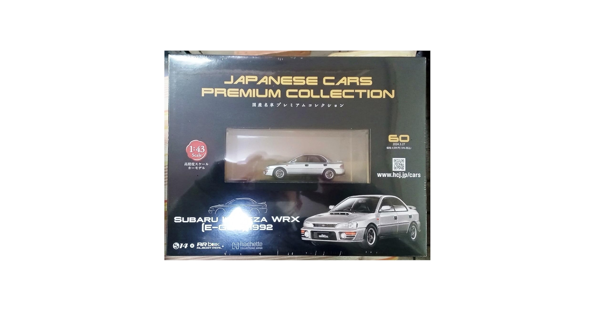 国産名車プレミアムコレクション　インプレッサ　IMPREZA WRX E-GC8 Amazon | No.60 1/43 国産名車プレミアムコレクション スバル