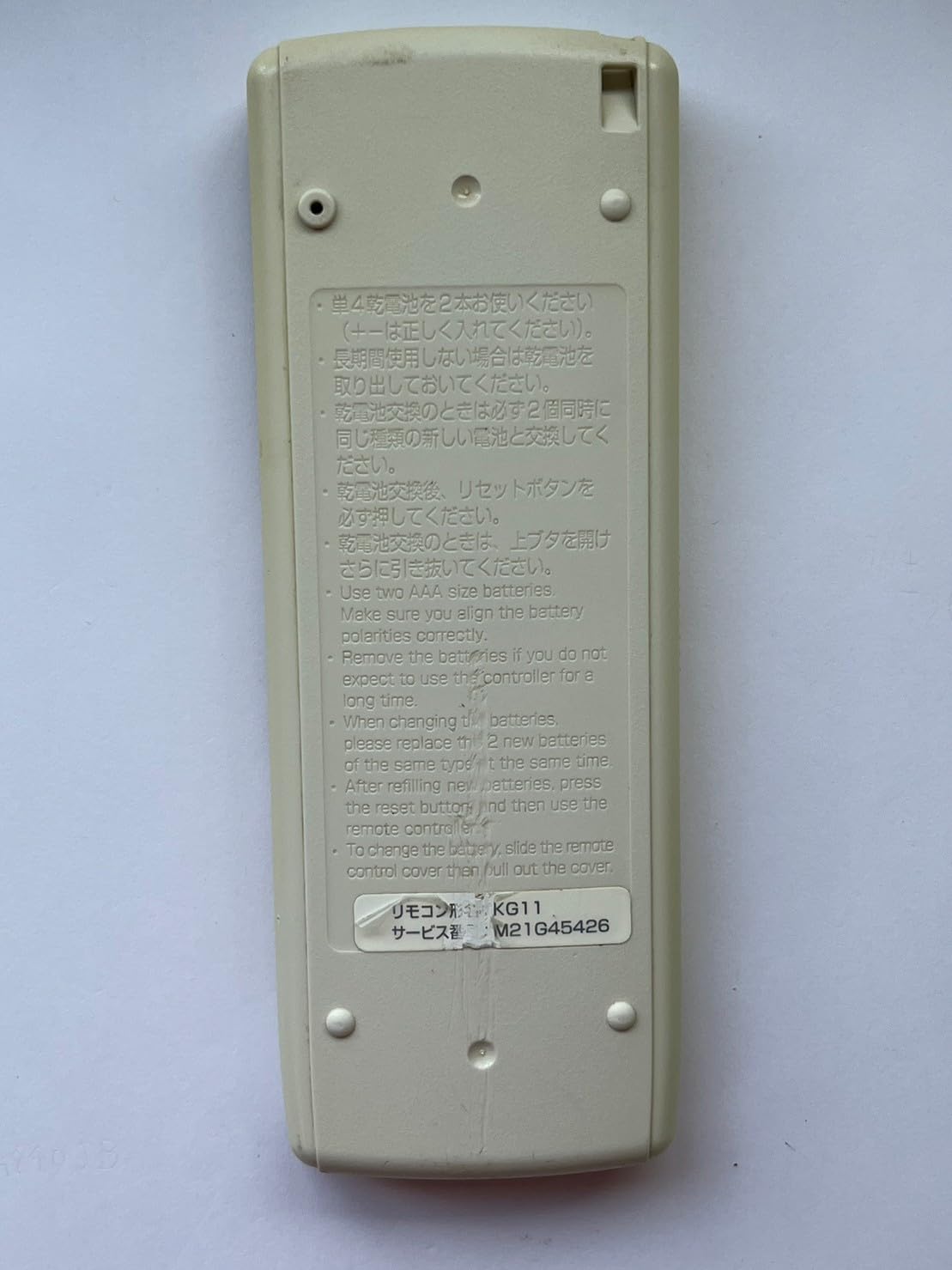 Amazon.co.jp: 三菱 エアコンリモコン KG11 : ホーム＆キッチン