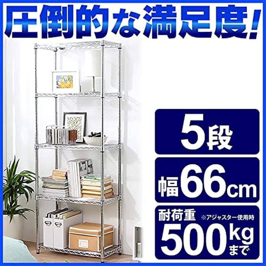 5段　メタルラック Amazon｜Amazonベーシック 5段スチールラック 棚 メタルラック 耐荷重