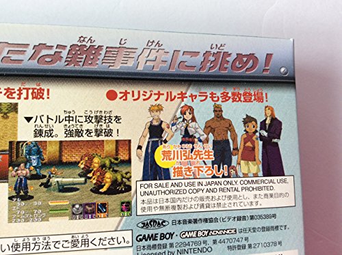 鋼の錬金術師 迷走の輪舞曲の関連画像2