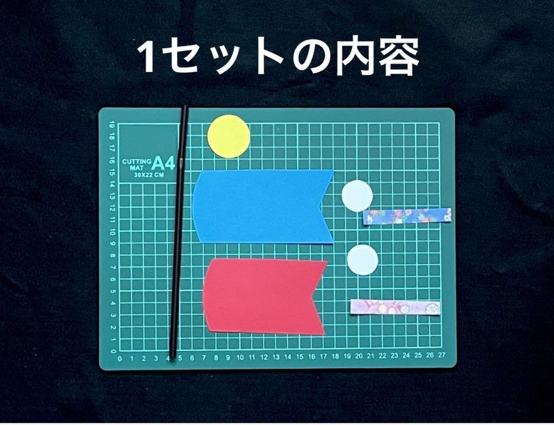 こいのぼり　製作キット　壁面飾り　立体　工作　春　五月人形　高齢者　保育 Amazon.co.jp: こいのぼり 製作キット 壁面飾り 立体 工作 春 クラフト