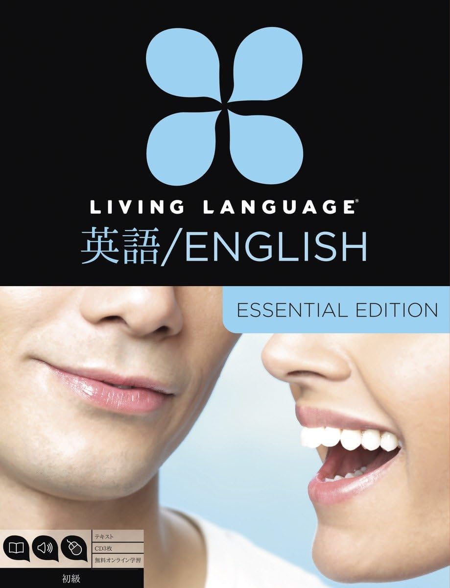 Living Language English for Japanese Speakers, Essential Edition (ESL/ELL): Beginner course, including coursebook, 3 audio CDs, and free online learning