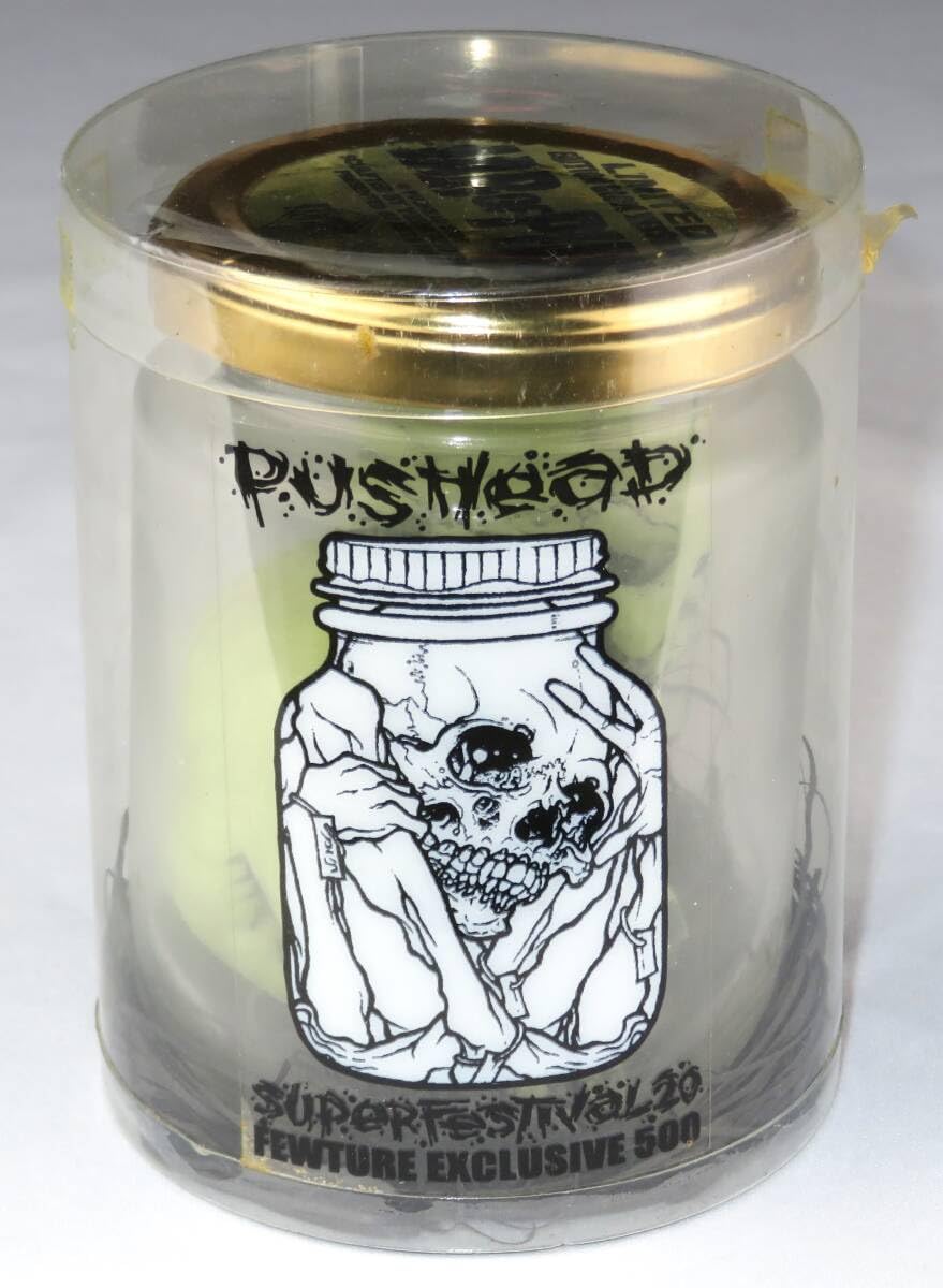 Amazon.co.jp: JAR OF PUS Glow Version 未開封 2001年スーパー