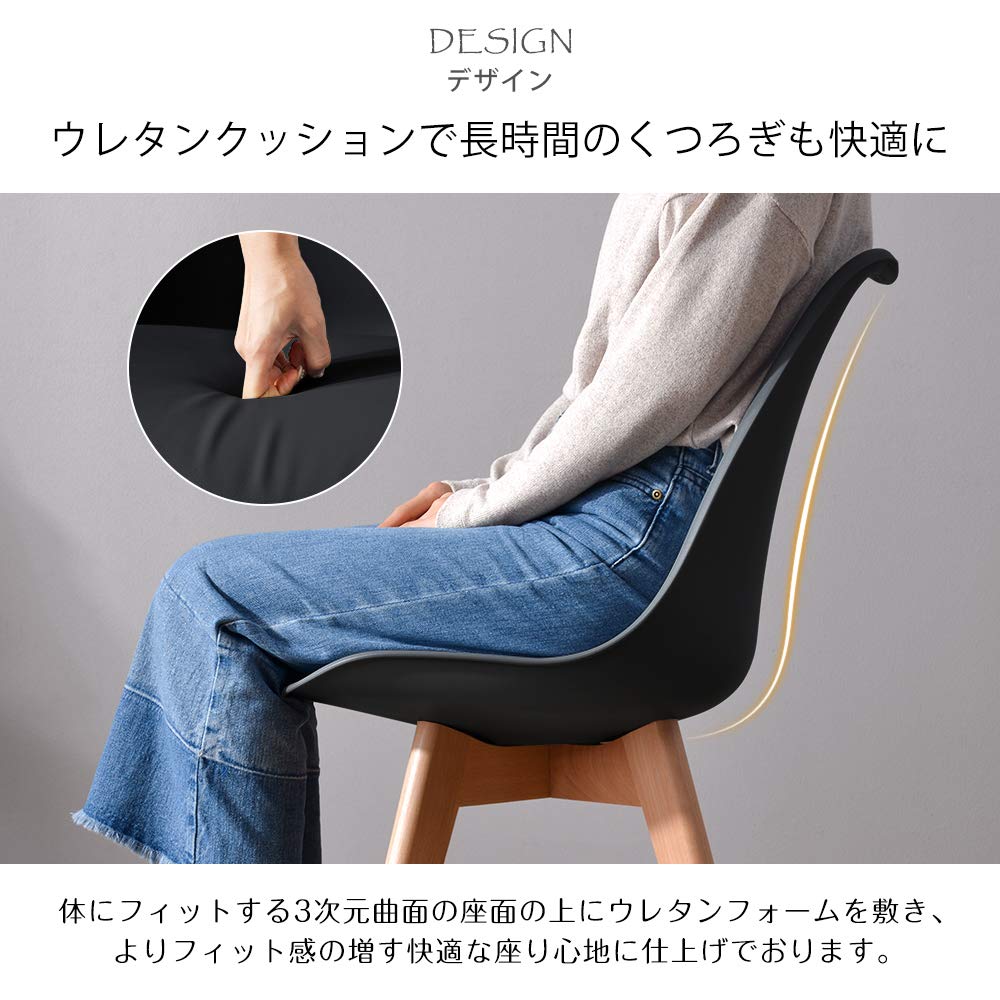 Amazon｜【2脚セット】イームズチェア ダイニングチェア クッション