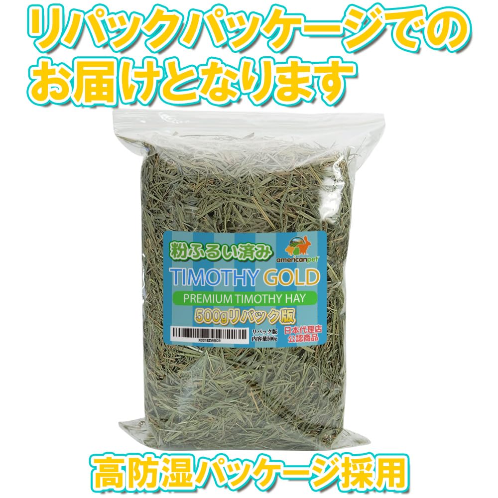 アメリカンペットダイナー　チモシーゴールド　4個 Amazon | 【正規品】アメリカンペットダイナー チモシーゴールド2番