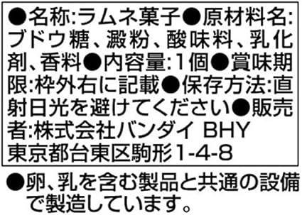 Amazon 妖怪メダル バスターズラムネ 全１２種セット ラムネ１個 妖怪ウォッチ 食玩 ガブニャン キュウビ 雷オトン 聖オカン 黄泉ゲンスイ モノマネキン セミまる あつガルル ドンヨリーヌ 老いらん ナガバナ イザナミ 変身アクセサリー おもちゃ