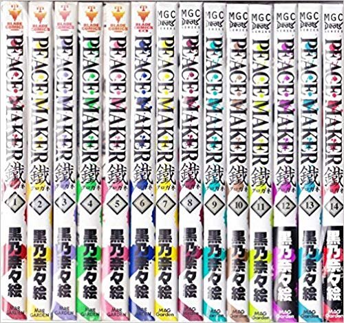 PEACE MAKER鐵 セット Amazon.co.jp: PEACE MAKER 鐵 コミックセット (BLADE COMICS