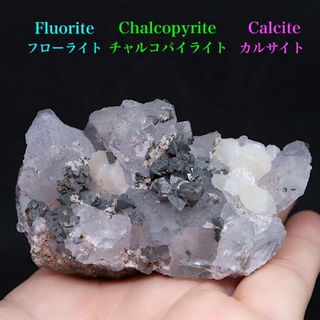 カルサイト＆カラフルなチャルコパイライト（方解石，黄銅鉱