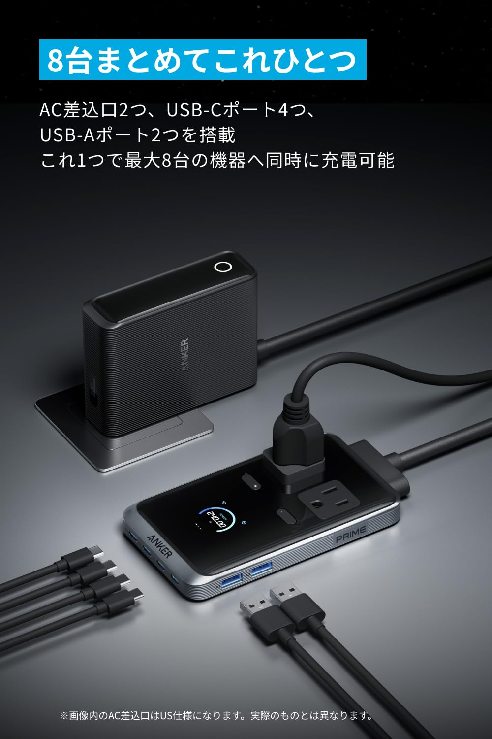 Amazon.co.jp: Anker Prime Charging Station(240W,8-in-1