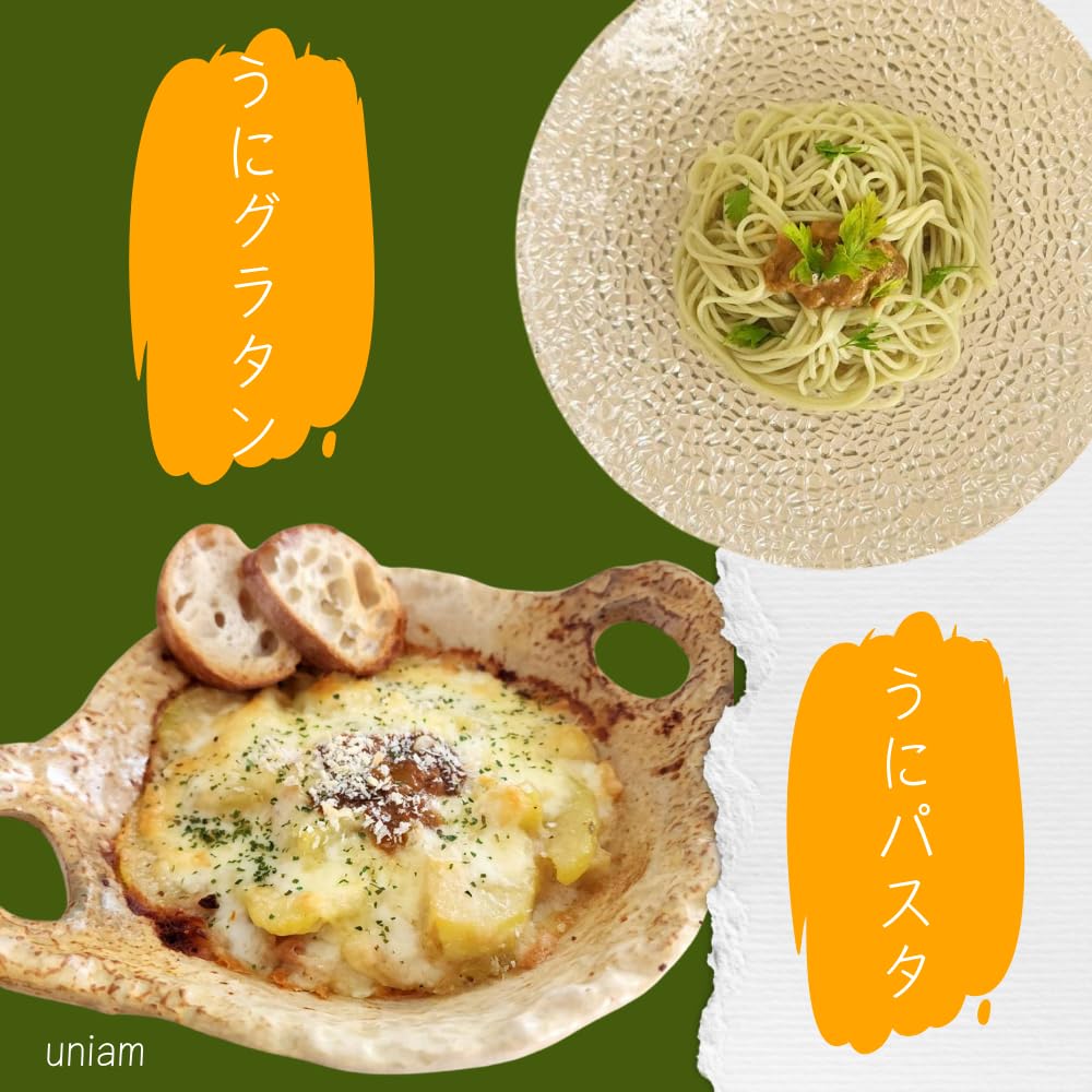 Amazon.co.jp: 塩雲丹の瓶詰め10本セット 無添加 ミョウバン不使用