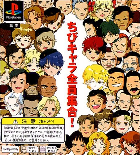 Amazon ちびキャラゲーム 銀河英雄伝説 ゲームソフト