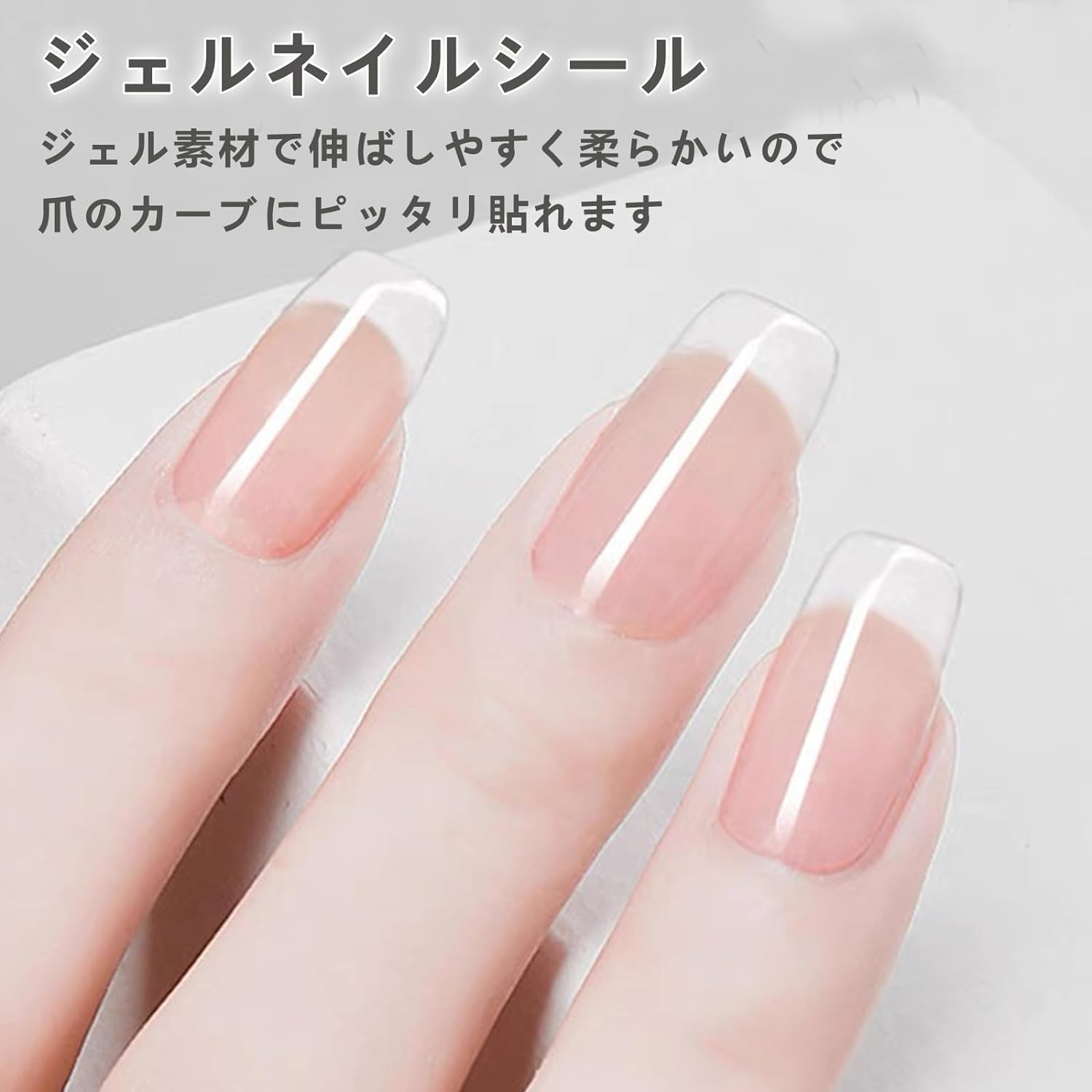 Amazon.co.jp: Sbdsyue(ユェ) ジェルネイルシール 透明 (40シール