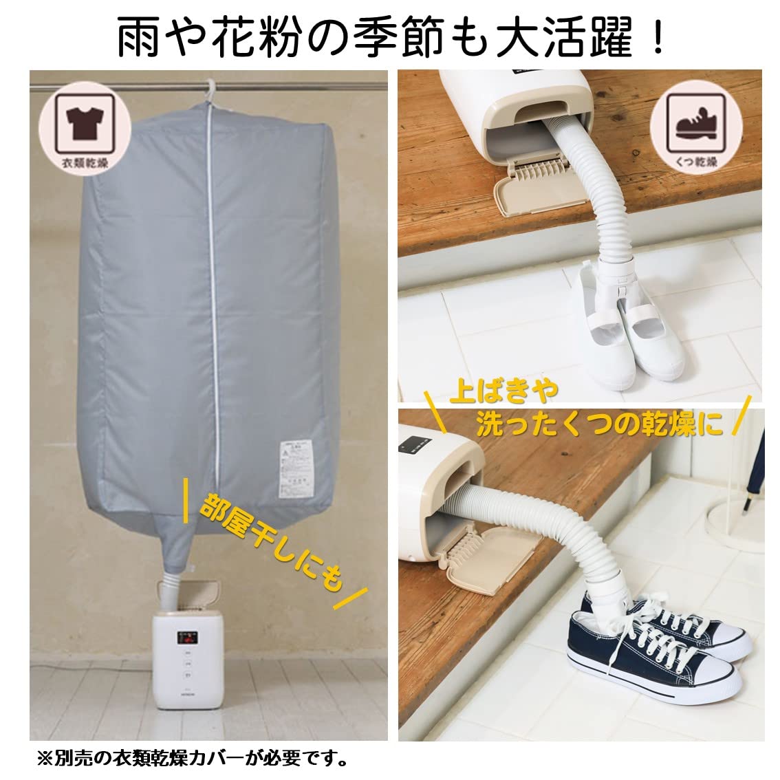 【未使用品】日立ふとん乾燥機・アッとドライ(HFK-CV1A) Amazon | 日立 ふとん乾燥機 アッとドライ HFK-CV1A T ライトブラウン