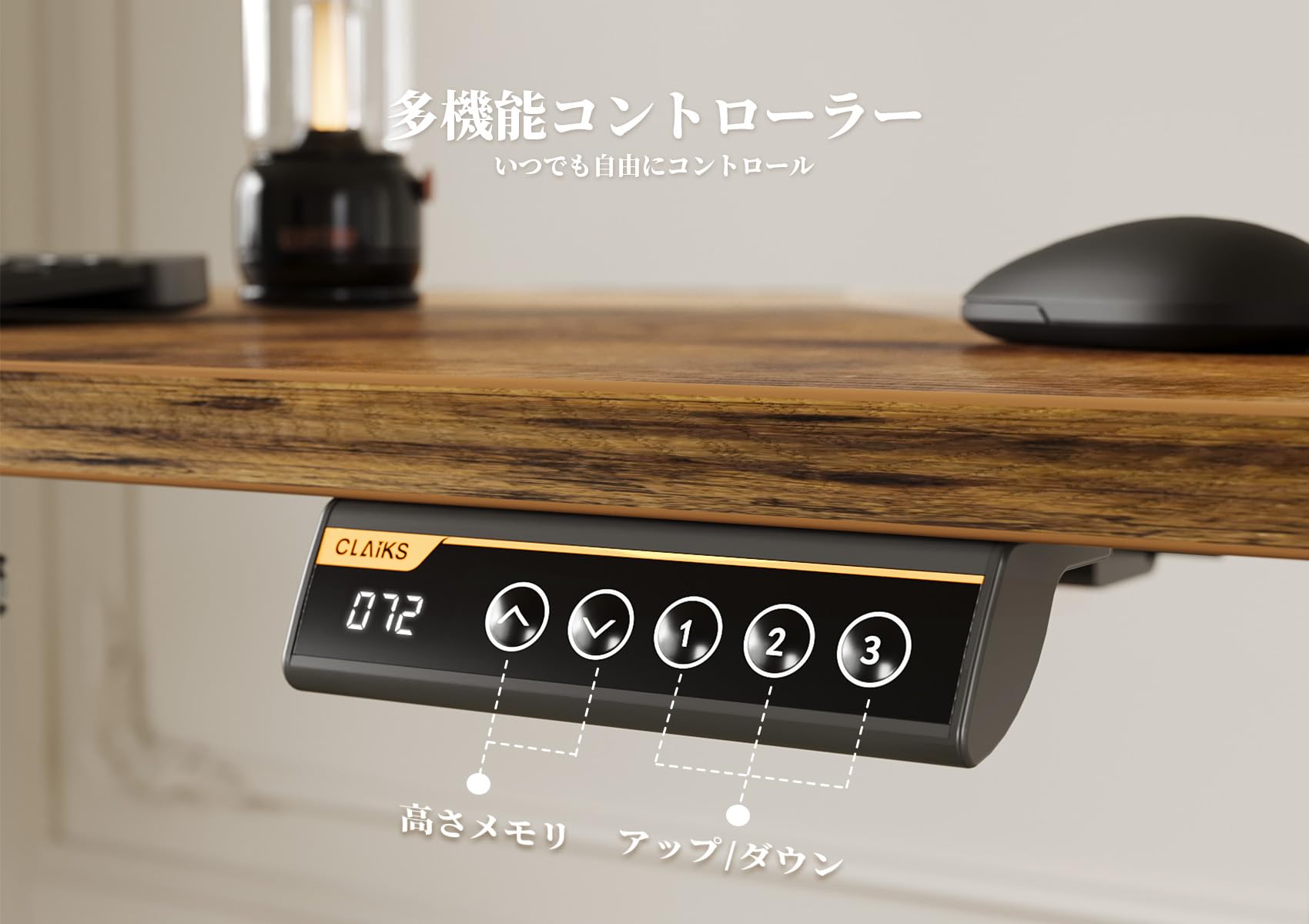 Amazon | Claiks 昇降デスク 幅140cm 引き出し付き デスク 高さ