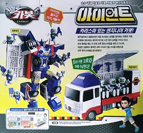 Amazon | Hello Carbot Iant Korean animation Transformation robot