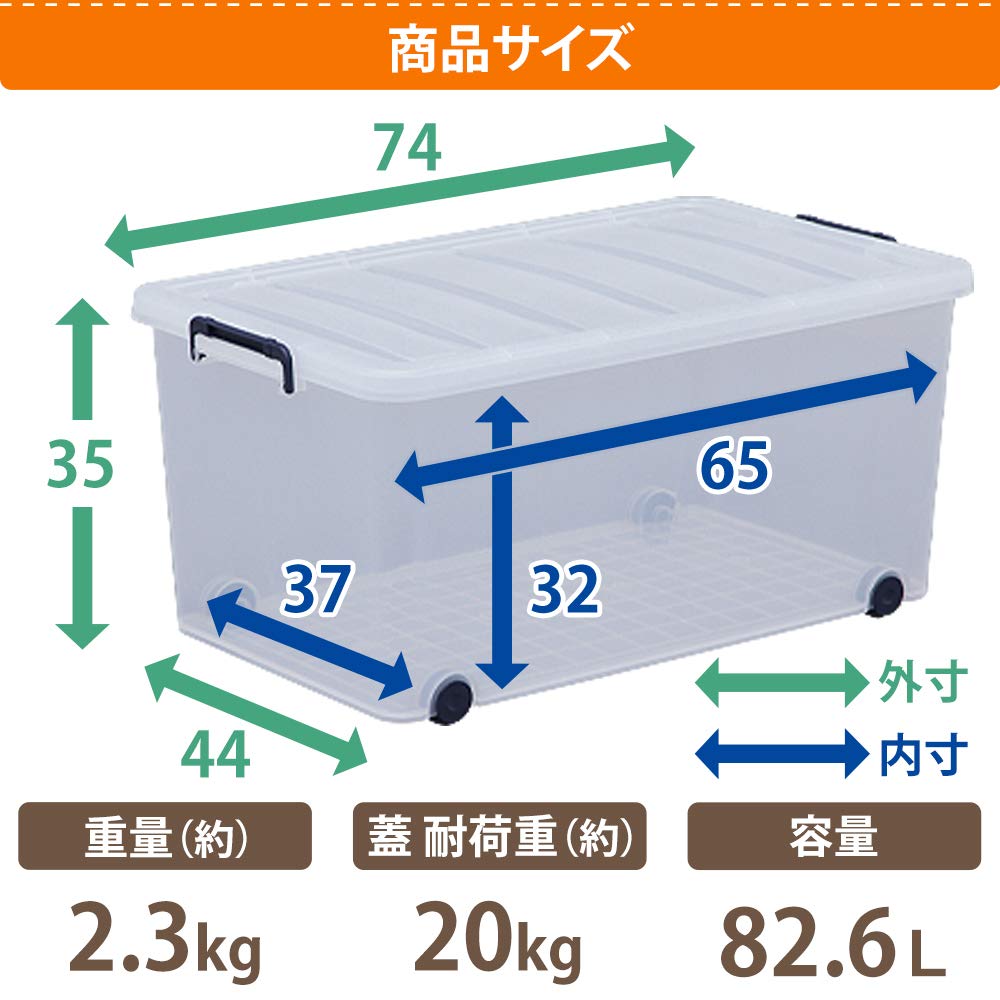 Amazon｜収納ボックス 衣装ケース ふた付き 丈夫 頑丈 大型 キャリー