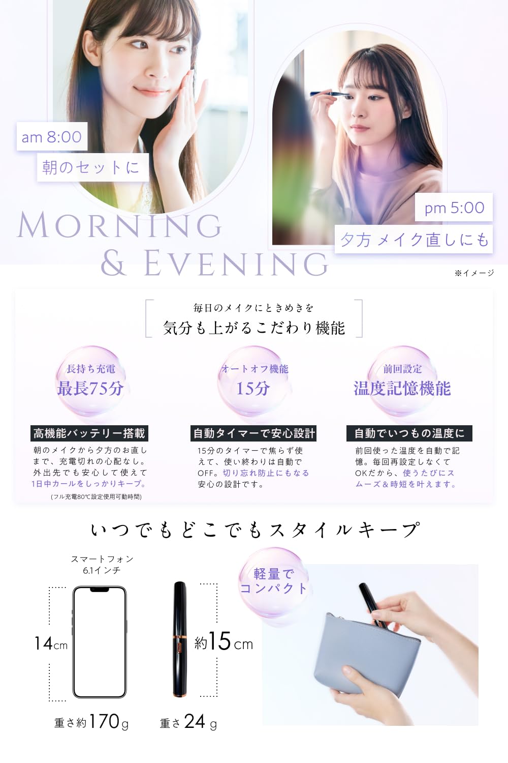Amazon.co.jp: 【表参道アイリスト共同開発】 ホットビューラー [挟む