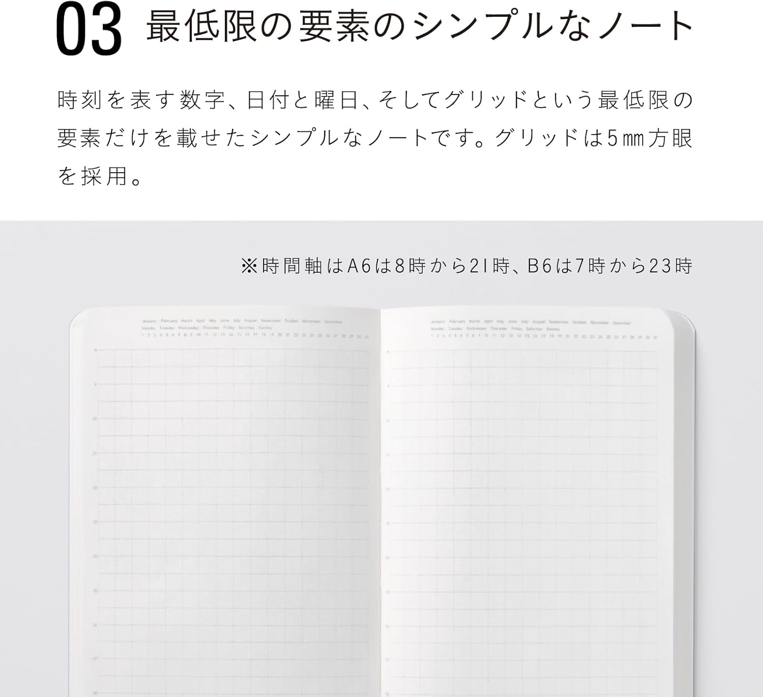 Nitoms SS1021 STALOGY Notebook, B6, Slim, Squared, 365 Days Notebook, Black