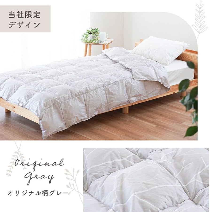 Amazon|ロマンス小杉 羽毛 肌掛け布団 シングル 【希少なホワイト Amazon|ロマンス小杉 羽毛 肌掛け布団 シングル 【希少なホワイト