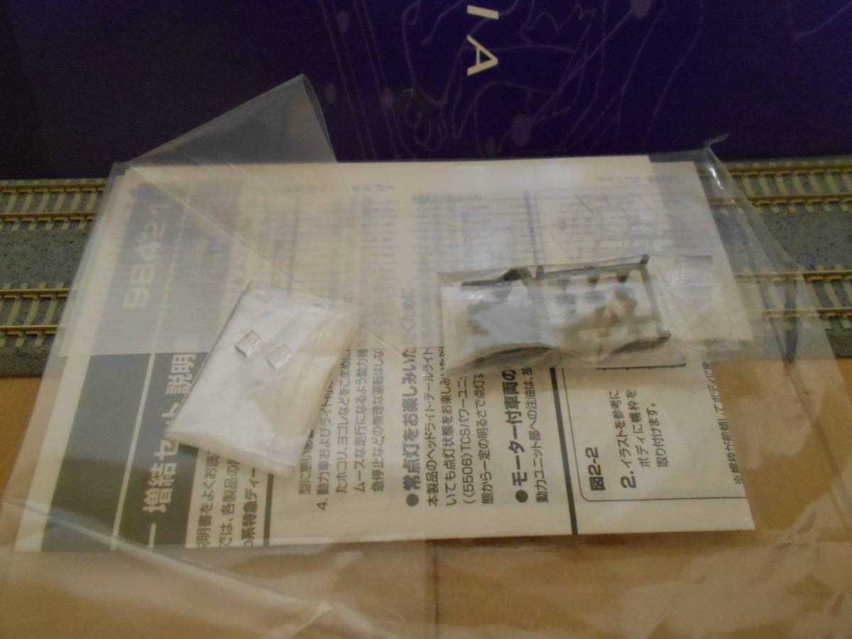 サハラ（プロフ必読） セット品 シャープのザウルス・パームトップPDAのささやかなコレクション