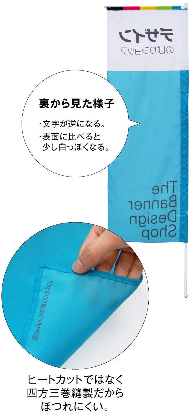 Amazon.co.jp: デザインのぼりショップ のぼり旗 3本セット お弁当