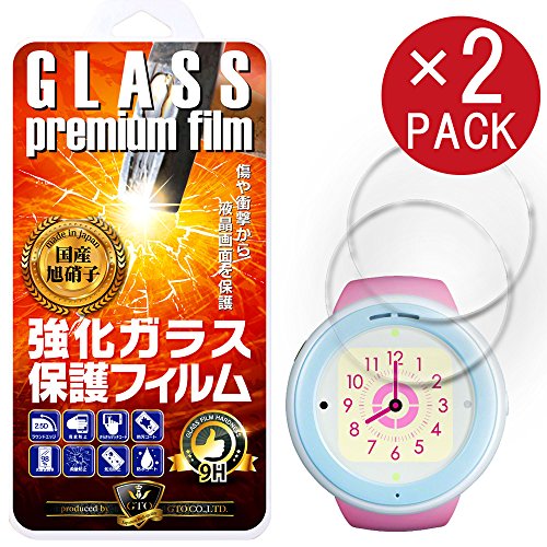 mamorino Watch 強化ガラス 国産旭ガラス採用 強化ガラス液晶保護フィルム ガラスフィルム 耐指紋 撥油性 表面硬度 9H 0.33mmのガラスを採用 2.5D ラウンドエッジ加工 液晶ガラスフィルム