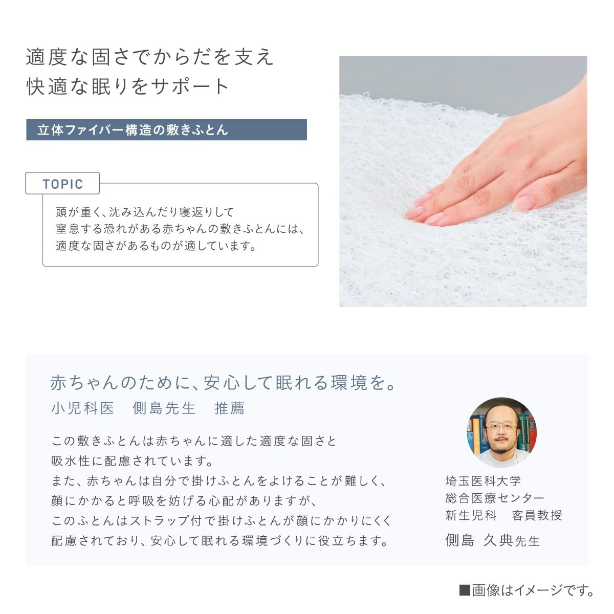 Amazon | Combi コンビ すくすや ベビー羽毛ふとん7点セット