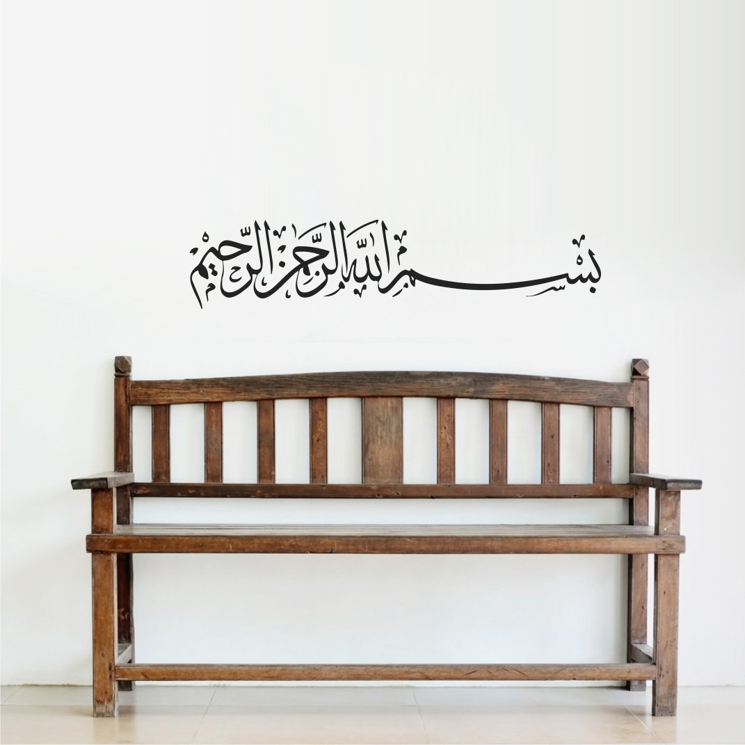 Wall Attraction Bismillah Islamic Muslim Caligraphy Wall Stickers for Living Room, Bedroom, Office & Decal (Color - Black Matte Finish PVC Vinyl Size -71cm X 15cm) (B079ZYGHFF) Amazon Price History, Amazon Price Tracker