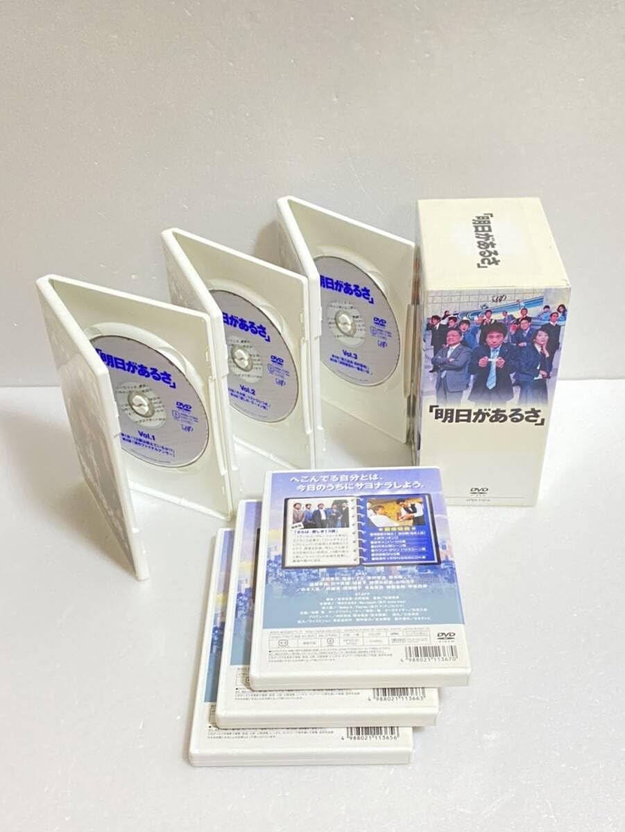 Amazon.co.jp: 明日があるさ DVD-BOX 浜田雅功, 稲森いずみ, 東野幸治