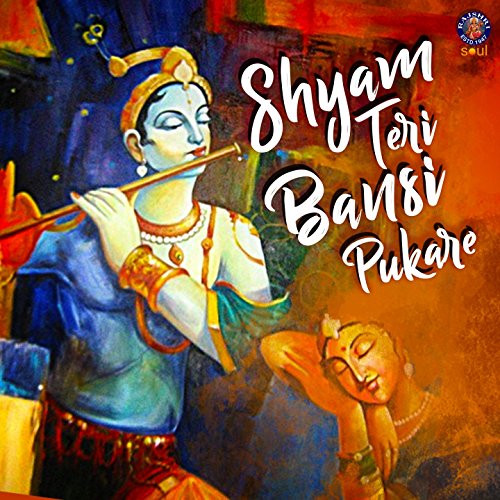 Amazon co jp Shyam Teri Bansi Pukare VARIOUS ARTISTS amazon-co-jp-shyam-teri-bansi-pukare-various-artists