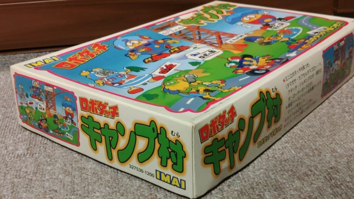 Amazon | イマイ ロボッ島 キャンプ村 ロボダッチ プラモデル