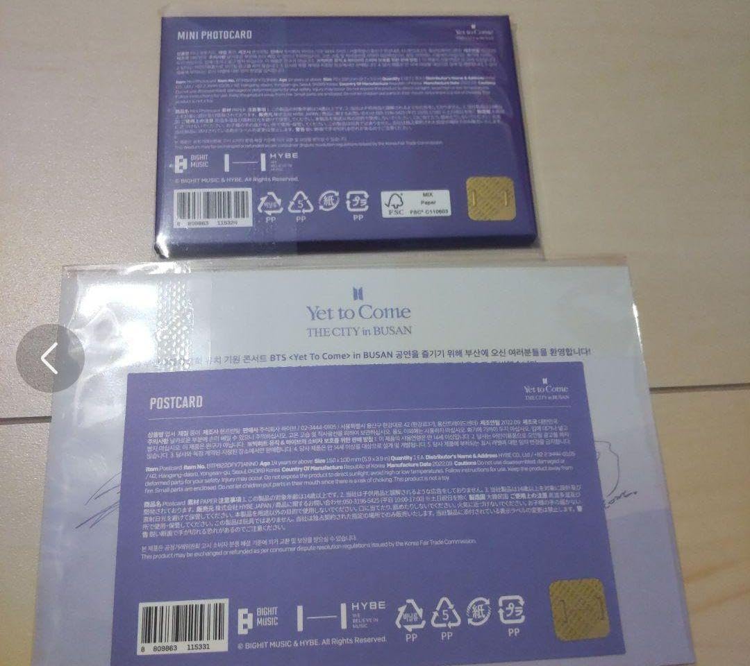 Amazon.co.jp: BTS busan 釜山 yet to come ホテル 特典 : おもちゃ