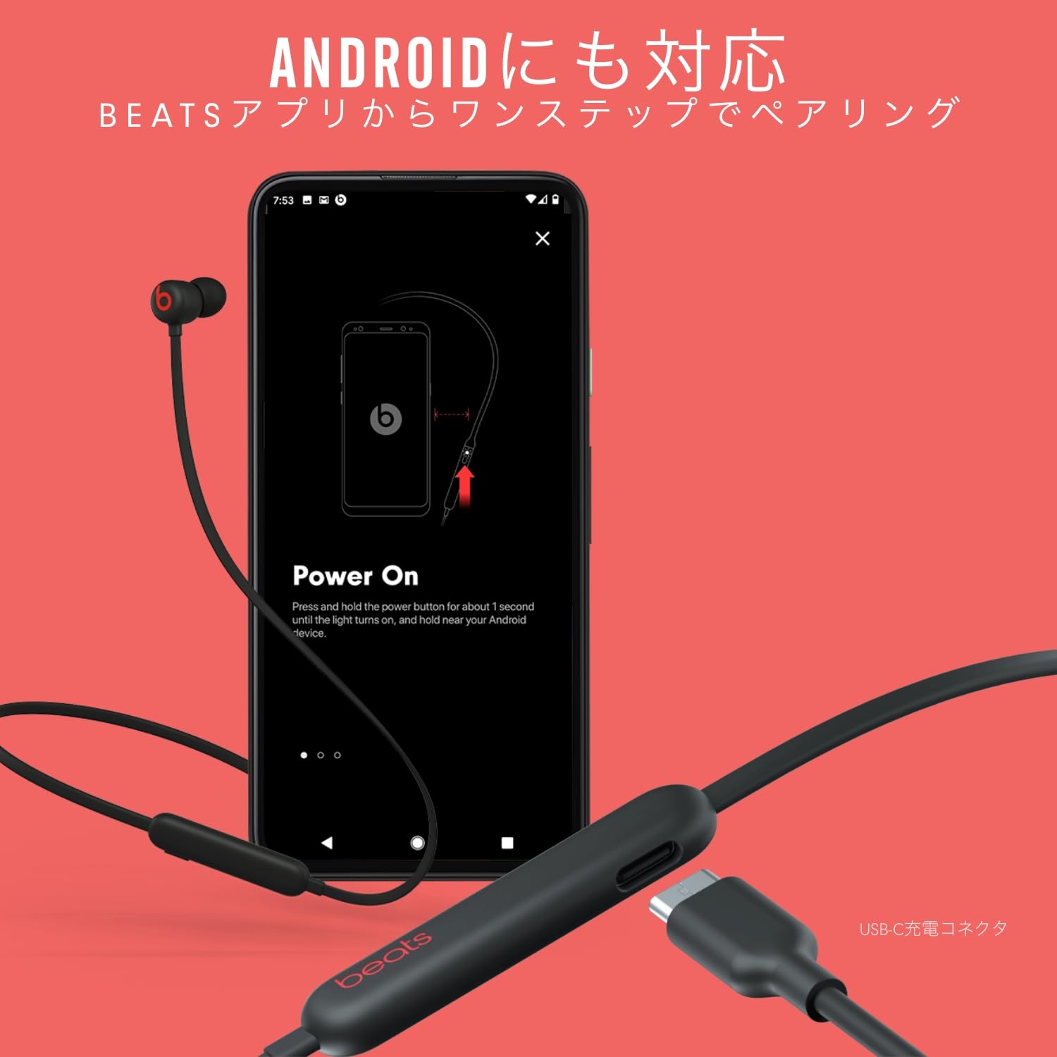 Beats Flexワイヤレスイヤホンサムネイル3