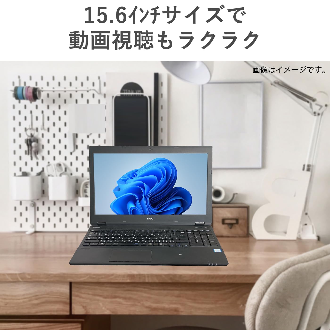 Amazon.co.jp: 【整備済み品】 【最新Windows11 Pro搭載】N E C ノート