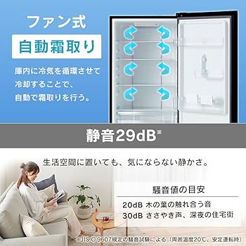 Amazon.co.jp: アイリスオーヤマ 冷蔵庫 299L ホワイト 幅59.5cm
