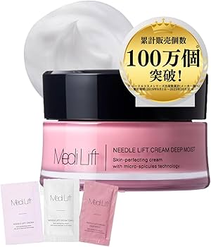 新品•未使用　MediLift ニードルリフトクリーム 3個セット 20％OFF】メディリフト ニードルリフトクリーム 3個セット