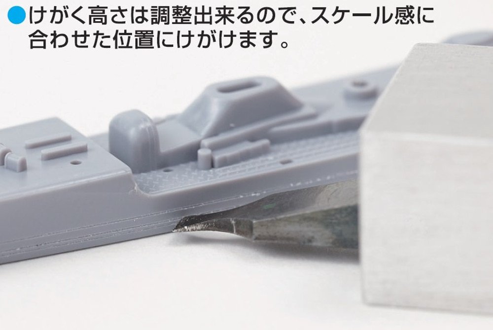 MR.HOBBYミスターホビー GT92 Mr. Hull Mould Chisel, GTool, dłuto, narzędzie do modelarstwa, do kształtów i linii na kadłubie modeli statków, ostrze dwuostrzowe, regulacja wysokości, kolor metalu, metal